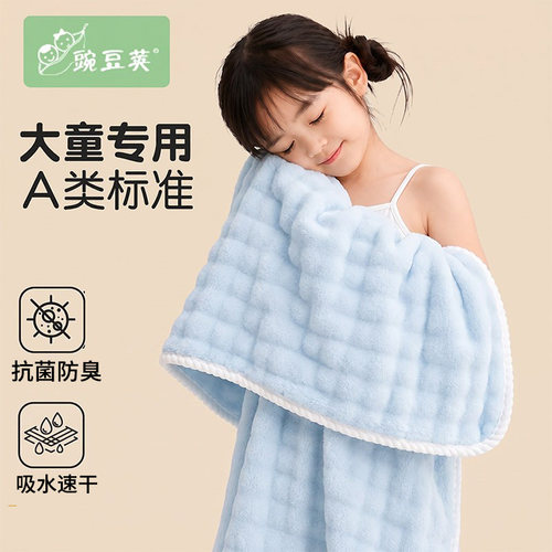 超柔儿童专用浴巾A类吸水不掉毛