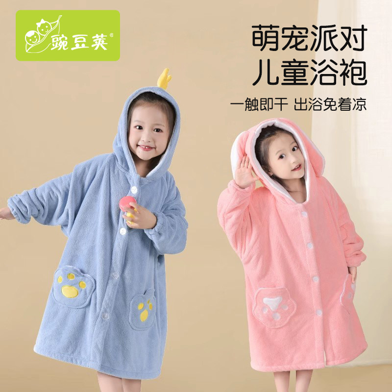 儿童浴袍斗篷浴巾连帽婴儿宝宝洗澡可穿裹巾比纯棉吸水大童专用a