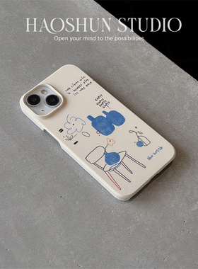 蓝色瓶子适用于iphone17PROMAX苹果12/11/13pro手机壳磨砂菲林简约15PROMAX/14PRO小众创意硬壳16plus/14plus