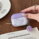 紫葡萄适用于Airpods保护套AirPods4耳机套aipods2 AirPodspro2苹果airpods3小众创意磨砂菲林耳机壳