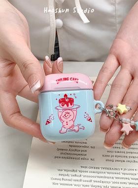 蓝粉蛋糕适用于Airpods保护套AirPods4耳机套aipods2/AirPodspro2苹果airpods3小众创意光面菲林耳机壳pro3