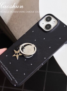 杂线星星适用于华为Mate40pro菲林磨砂硬壳MATE30pro/mate50/P40PRO/p30pro/p50/mate60pro保护套手机壳p70