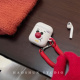 红鼻子大眼睛适用于AirPodspro耳机套磨砂菲林AirPods3代硬壳防摔创意个性 新airpods4代蓝牙耳机保护套可爱