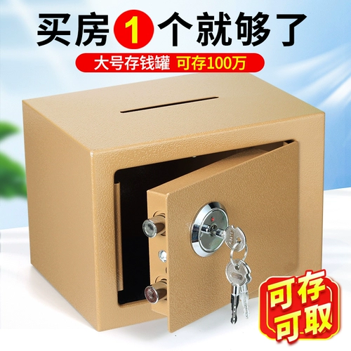 Детская коробка для взрослых, большой домашний сейф, контейнер для хранения, 2024 года