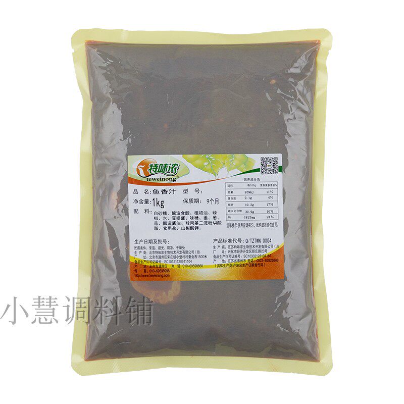 特味浓 鱼香汁 1kg 特未浓甜辣汁底料