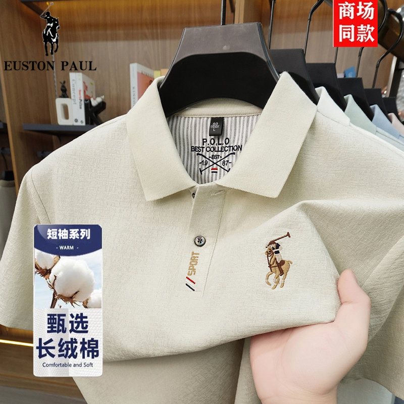 【奥莱品牌折扣】保罗男士丝光棉短袖T恤夏季新款刺绣马标polo衫