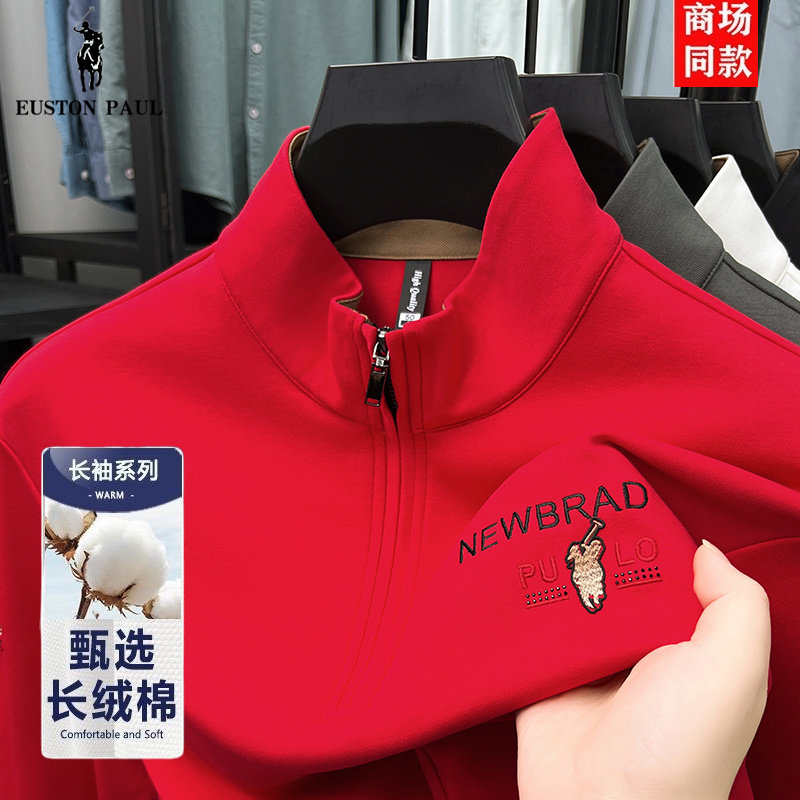 保罗立领卫衣男士2026春秋季半拉链长袖T恤红色本命年马年打底衫