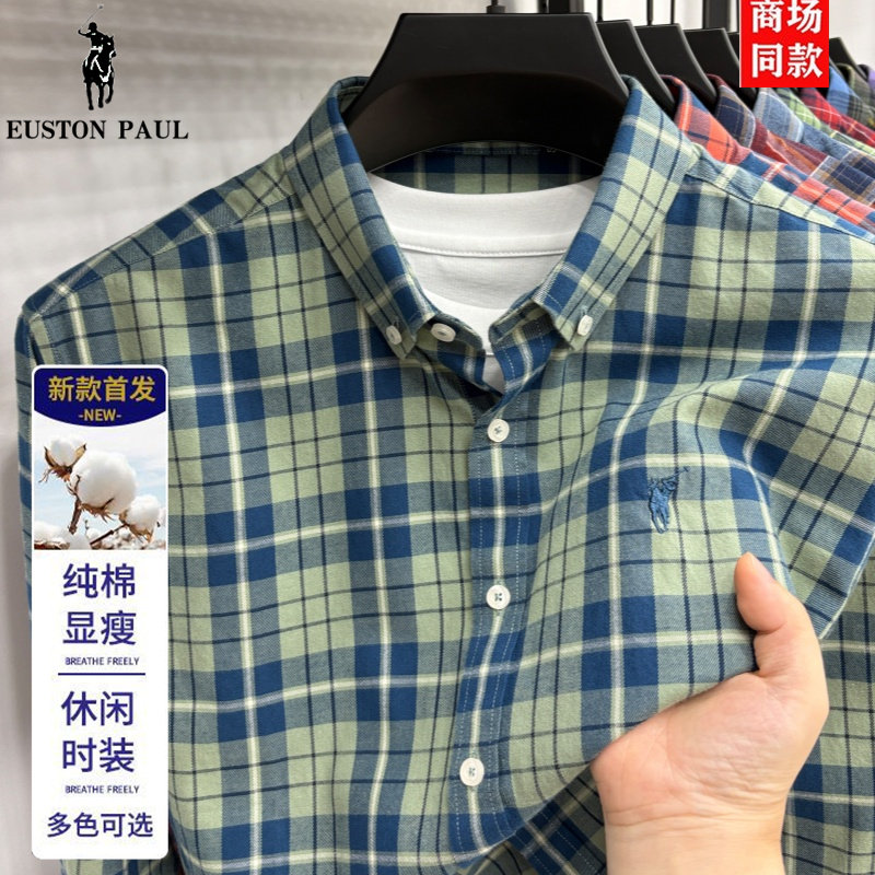 保罗100%纯棉男士长袖衬衫秋季新款翻领刺绣马标时尚休闲格子衬衣