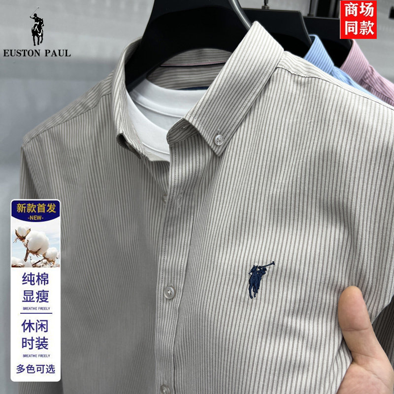 保罗男款纯棉长袖衬衫2025春秋新款经典竖条纹保罗小马标男装衬衣