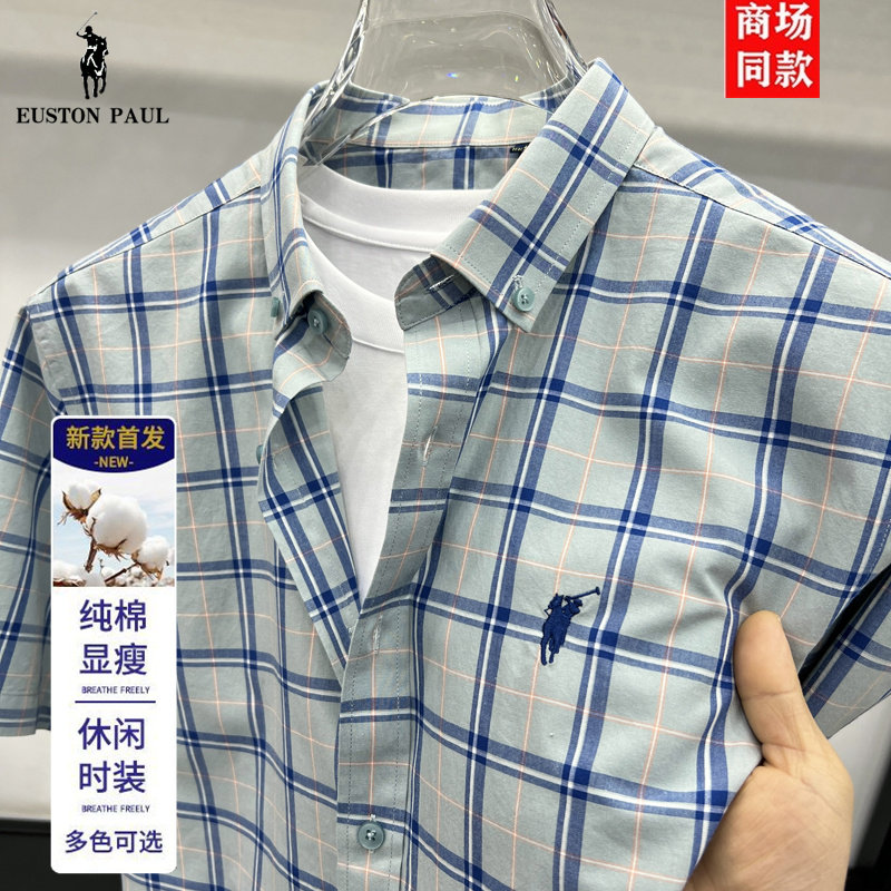 保罗夏季纯棉格子短袖衬衫男商务休闲免烫休闲刺绣马标衬衣
