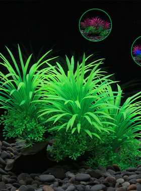 水族箱仿真水草 鱼缸水草植物装饰品 假水草布景造景套餐摆件CT30