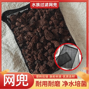 鱼缸滤材网袋水族专用尼龙拉链蛋白棉活性炭陶瓷环过滤袋网兜袋子
