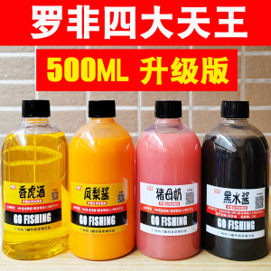 钩飞醒添加剂500ML四大天王