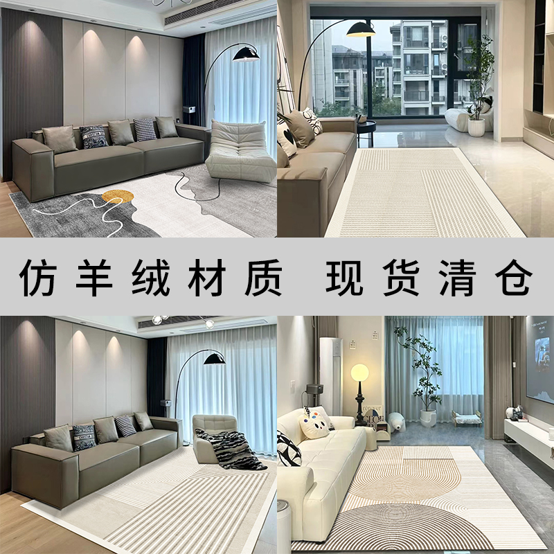 卧室家用床边地毯网红同款免洗