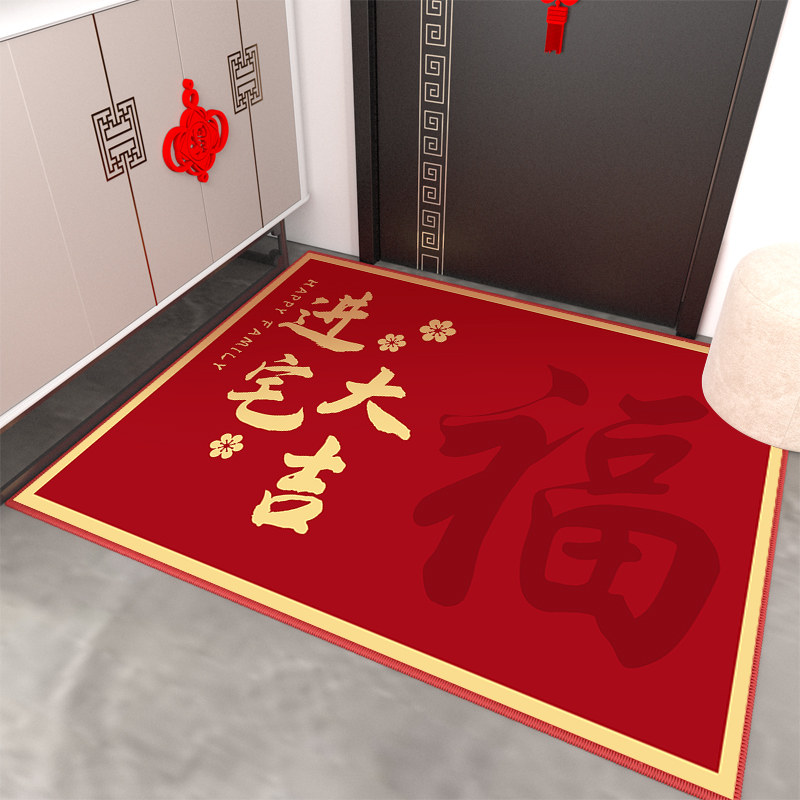 新年入户门地垫进门家用门垫防滑耐脏脚垫门口可裁剪红色门外地毯,居家布艺,家用脚垫,淘宝优惠券,粉丝福利购,淘宝优惠卷