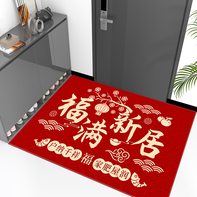 乔迁之喜入户门地垫2025新款门外进门垫新居门口入门脚垫耐脏地毯
