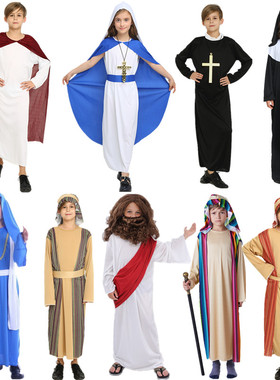 圣诞节神父牧师凯撒大帝话剧服装 COS儿童修女圣母玛利亚演出衣服