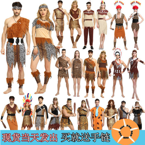土著原始人印第安豹纹万圣节服装