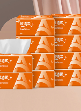 顺清柔抽纸码纸巾10包x360张家用实惠装大婴儿卫生纸餐巾纸面巾纸