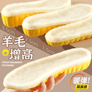 羊毛内增高保暖鞋 垫马丁靴冬 垫男女超软踩屎感不累脚加绒加厚棉鞋