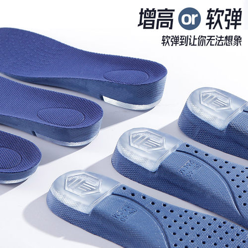 2双男女士马丁靴专用内增高鞋垫