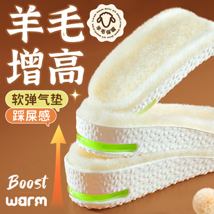 气垫羊毛内增高保暖鞋垫男女超软踩屎感不累脚加绒加厚马丁靴冬季