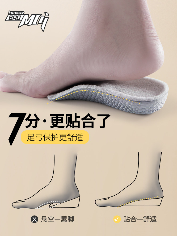 마틴 부츠를 위한 특별한 따뜻한 내부 강화 깔창 보이지 않는 아치 지지대 발이 피곤하지 않은 겨울용 벨벳 및 두꺼운 면 깔창