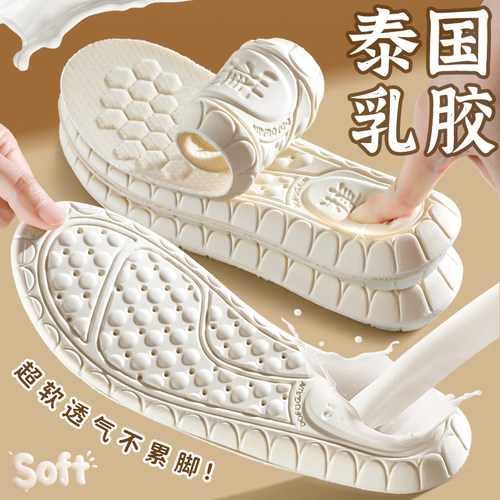 泰国天然乳胶运动鞋垫软底舒适
