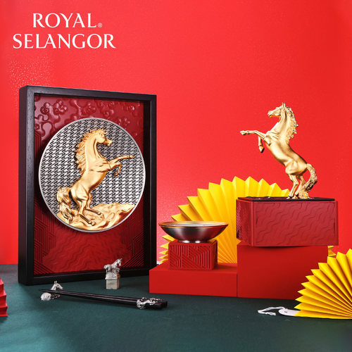 【新品】皇家雪兰莪ROYALSENLANGOR 2026 马年生肖锡制品送礼摆件