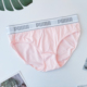 简约全棉青年女士中腰三角内裤 出口运动品牌纯棉内裤 白色粉色时尚