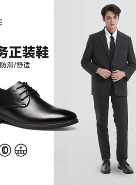 厨王男士黑色正装商务皮鞋防滑防水厨师鞋软底休闲厨房真皮工作鞋