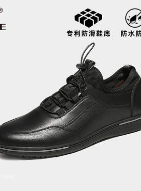 厨王厨房防滑鞋男款防水软底厨师工作鞋黑色运动鞋休闲皮鞋春夏季