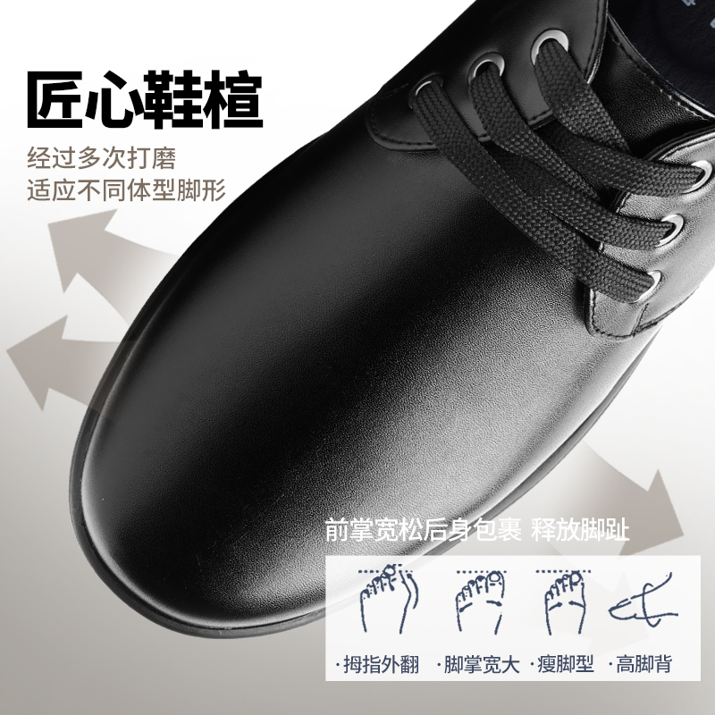 防水防滑防油轻便耐磨麦当劳皮鞋