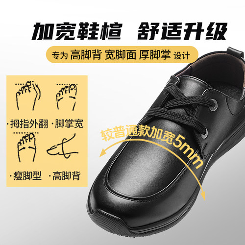 厨王鞋头加宽防滑升级工作鞋