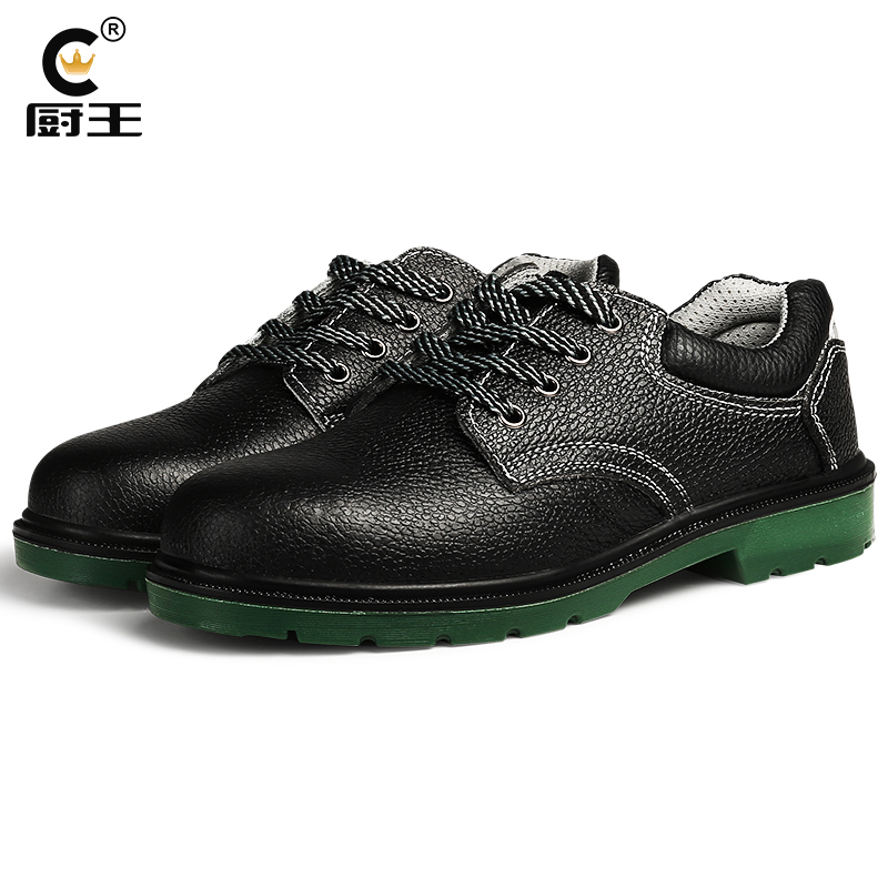 厨师鞋防滑防水劳保鞋厨王