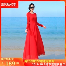香衣丽华2020春季新品圆领雪纺长款大摆连衣裙妈妈大码女装长裙