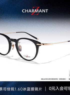 CHARMANT夏蒙眼镜框Z钛男复古圆框板材眼镜架可配近视度数ZT27109