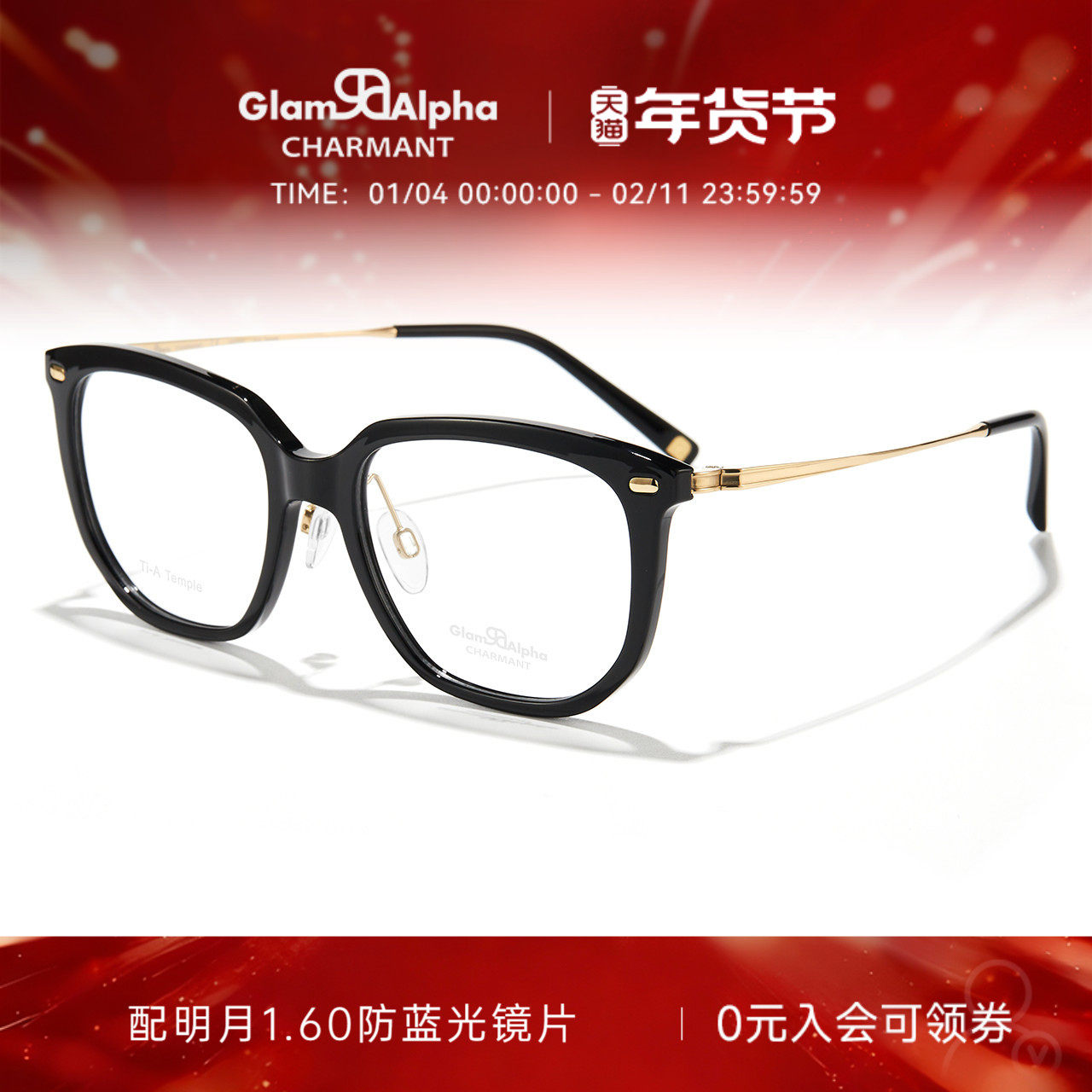 CHARMANT夏蒙眼镜架女时尚多边形素颜眼镜框可配近视度数GA38219,ZIPPO/瑞士军刀/眼镜,眼镜架,淘宝优惠券,粉丝福利购,淘宝优惠卷