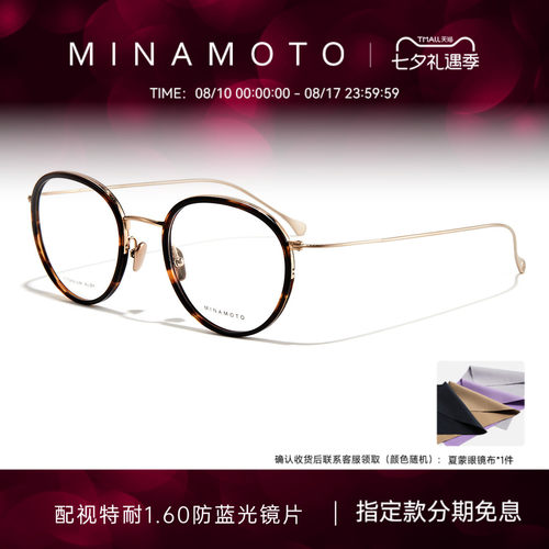 CHARMANT夏蒙复古玳瑁色眼镜架