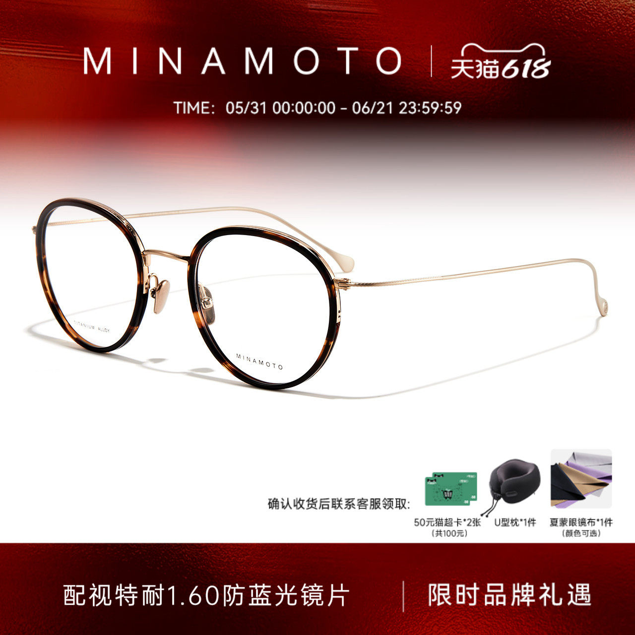 CHARMANT夏蒙眼镜架玳瑁色小脸圆框钛合金眼镜框可配近视MN31028