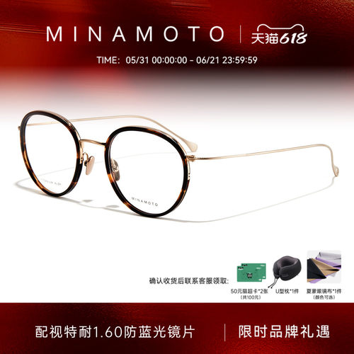 CHARMANT夏蒙复古玳瑁色眼镜架