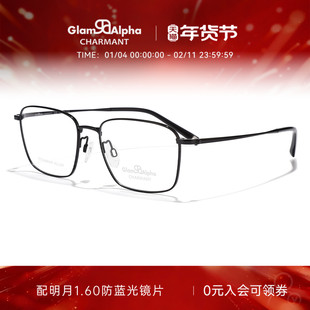 CHARMANT夏蒙眼镜架钛合金方框男士镜框可配近视度数镜片GA38225