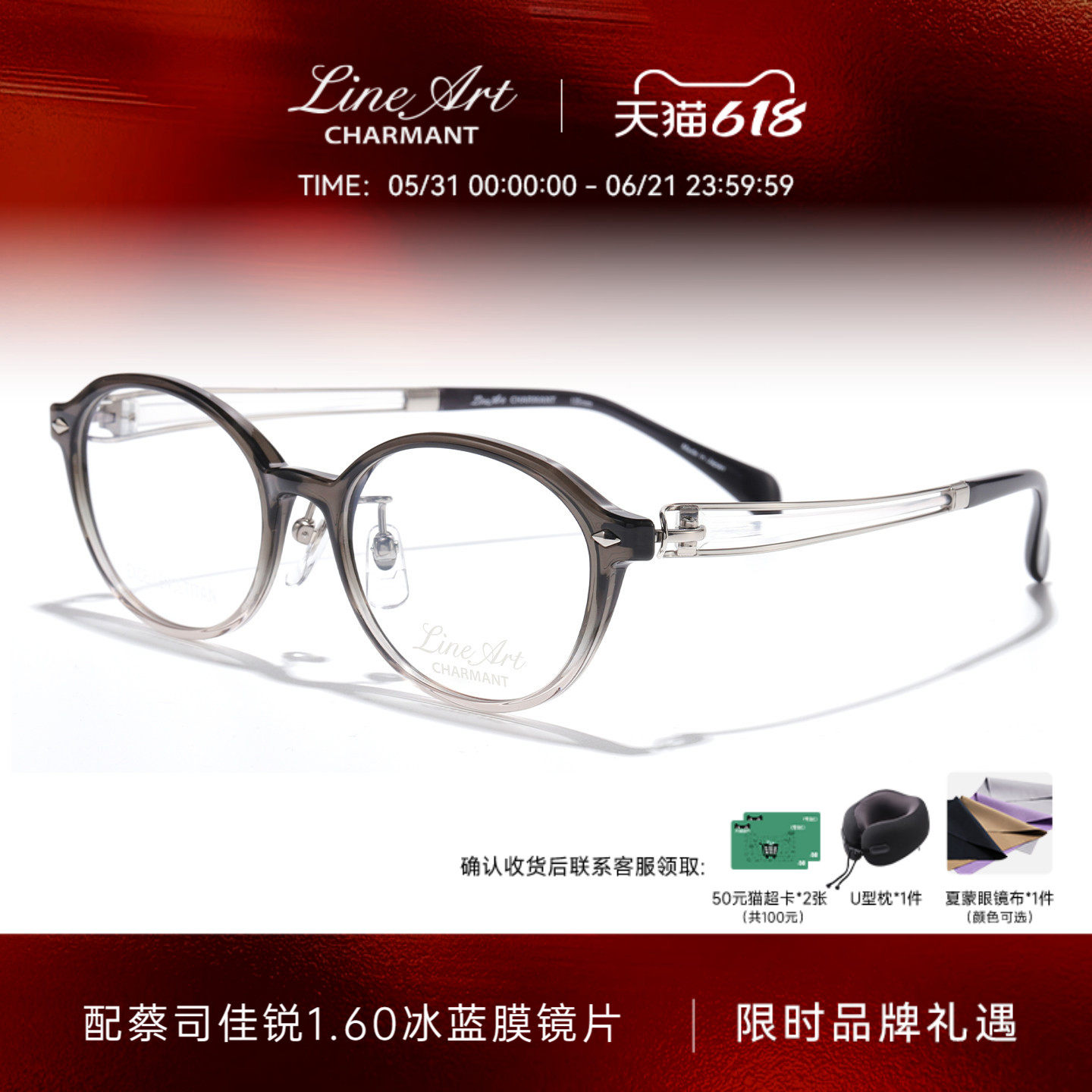 CHARMANT夏蒙眼镜架线钛系列女士书呆子眼镜框可配近视镜片XL1746