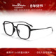 CHARMANT夏蒙眼镜架素颜黑框眼镜男女轻盈大方框可配近视GA38167