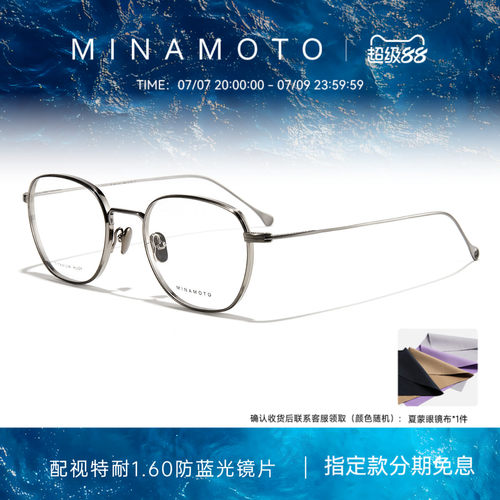 CHARMANT夏蒙钛合金宽边复古镜架