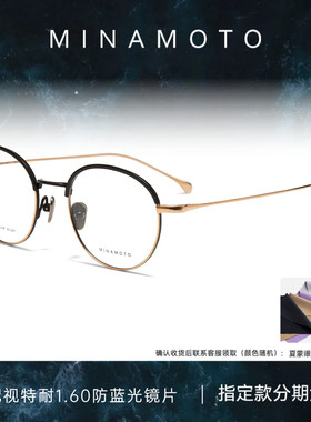 CHARMANT夏蒙眼镜框源系列复古小脸圆框镜架可配近视度数MN31009