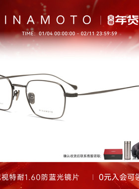 CHARMANT夏蒙眼镜架钛合金源系列方框男可配近视度数镜片31004