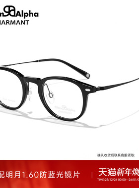 CHARMANT夏蒙眼镜框男女小脸复古圆框眼镜架可配近视度数GA38173