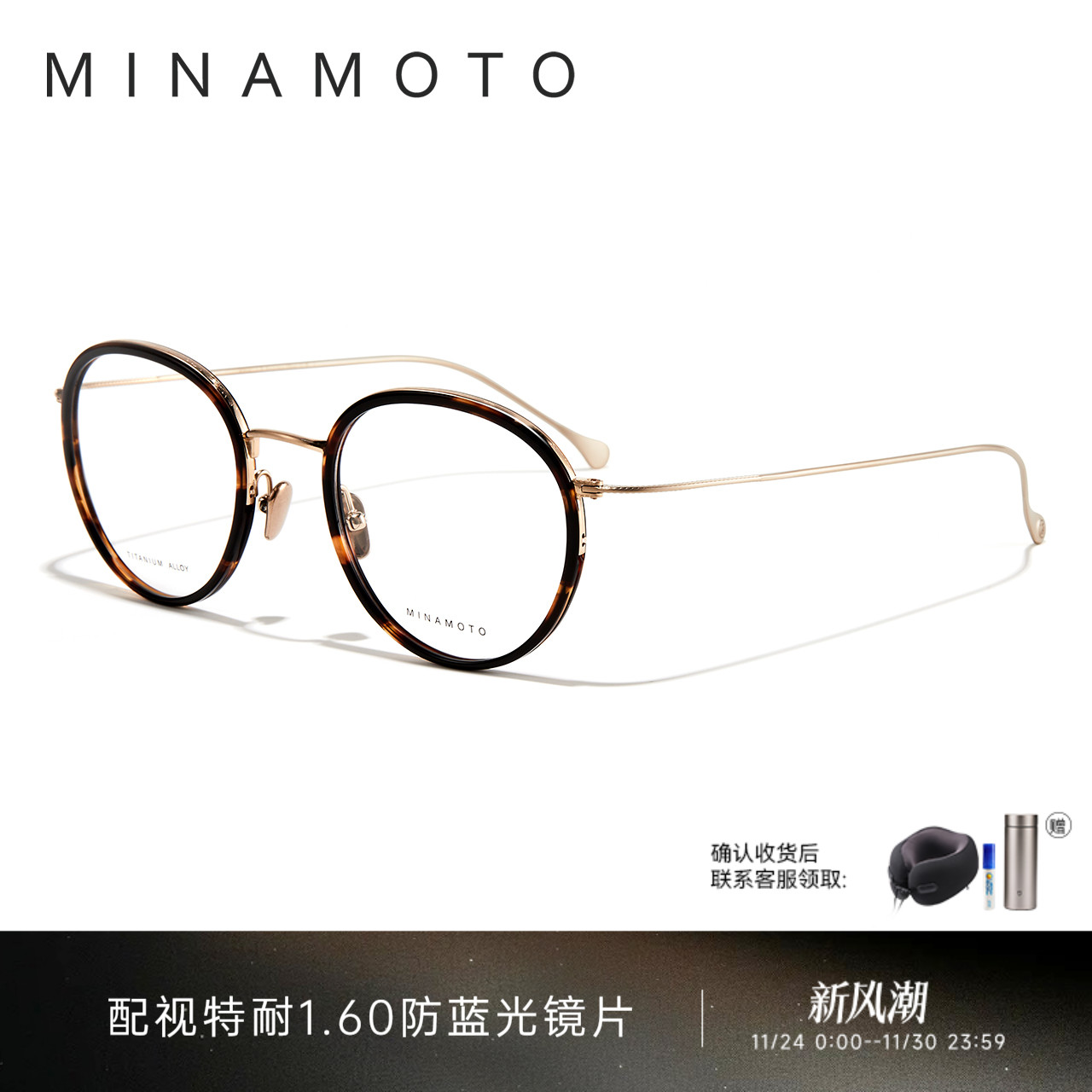 CHARMANT夏蒙复古玳瑁色眼镜架