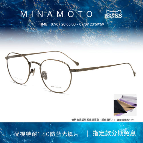 CHARMANT夏蒙手作风钛合金眼镜架